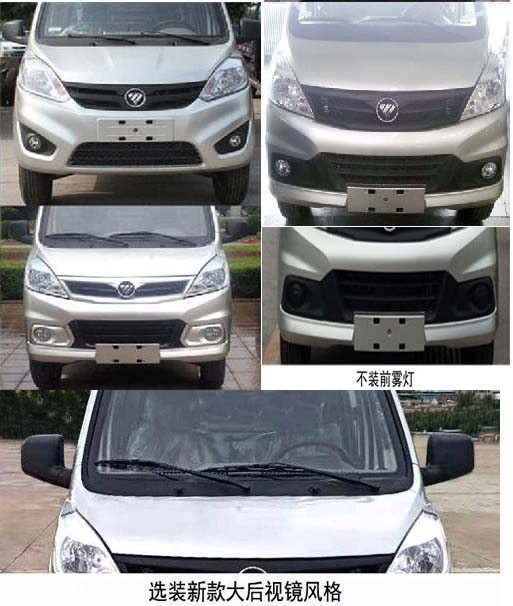 程力牌CL5030ZXL6GH廂式垃圾車(chē)公告圖片