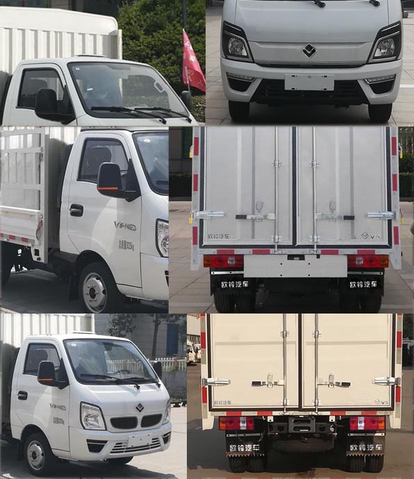 歐鈴牌ZB5031CCYVDD2L倉(cāng)柵式運(yùn)輸車公告圖片