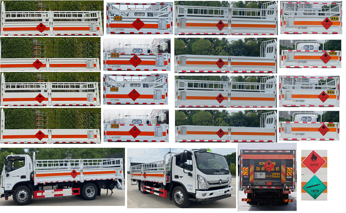 楚飛牌CLQ5120TQP6BJ氣瓶運輸車公告圖片