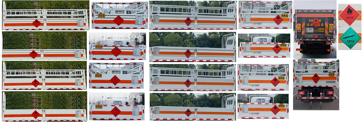 楚飛牌CLQ5080TQP6BJ氣瓶運(yùn)輸車公告圖片