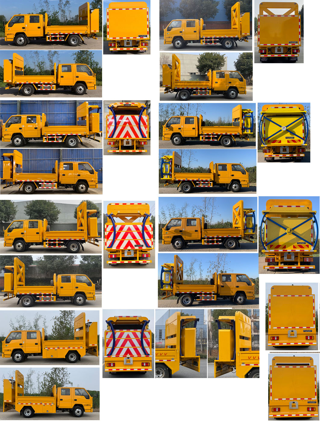 匯力威牌VVV5041TFZJX6防撞緩沖車公告圖片