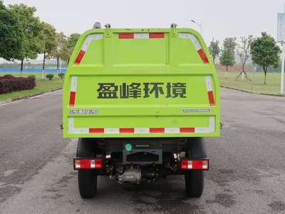 中联牌ZBH5032ZXLSCBEV纯电动厢式垃圾车公告图片