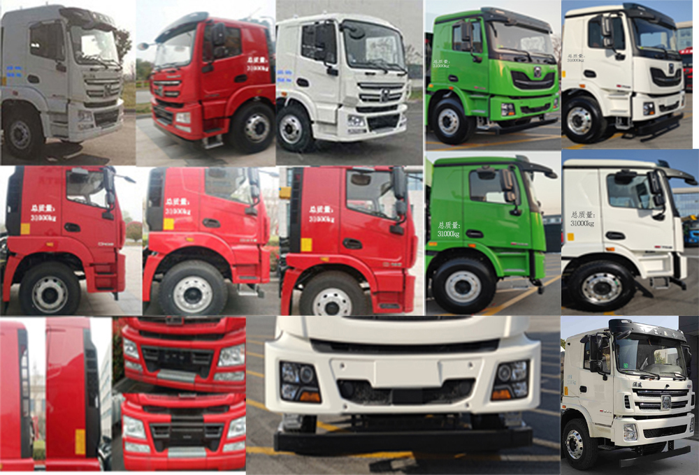 徐工牌XGA5310GJBD6NEA混凝土攪拌運(yùn)輸車公告圖片