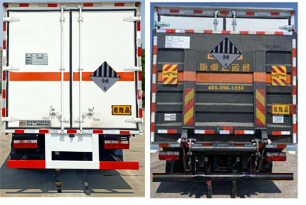 楚飛牌CLQ5122XZW6E雜項(xiàng)危險(xiǎn)物品廂式運(yùn)輸車(chē)公告圖片