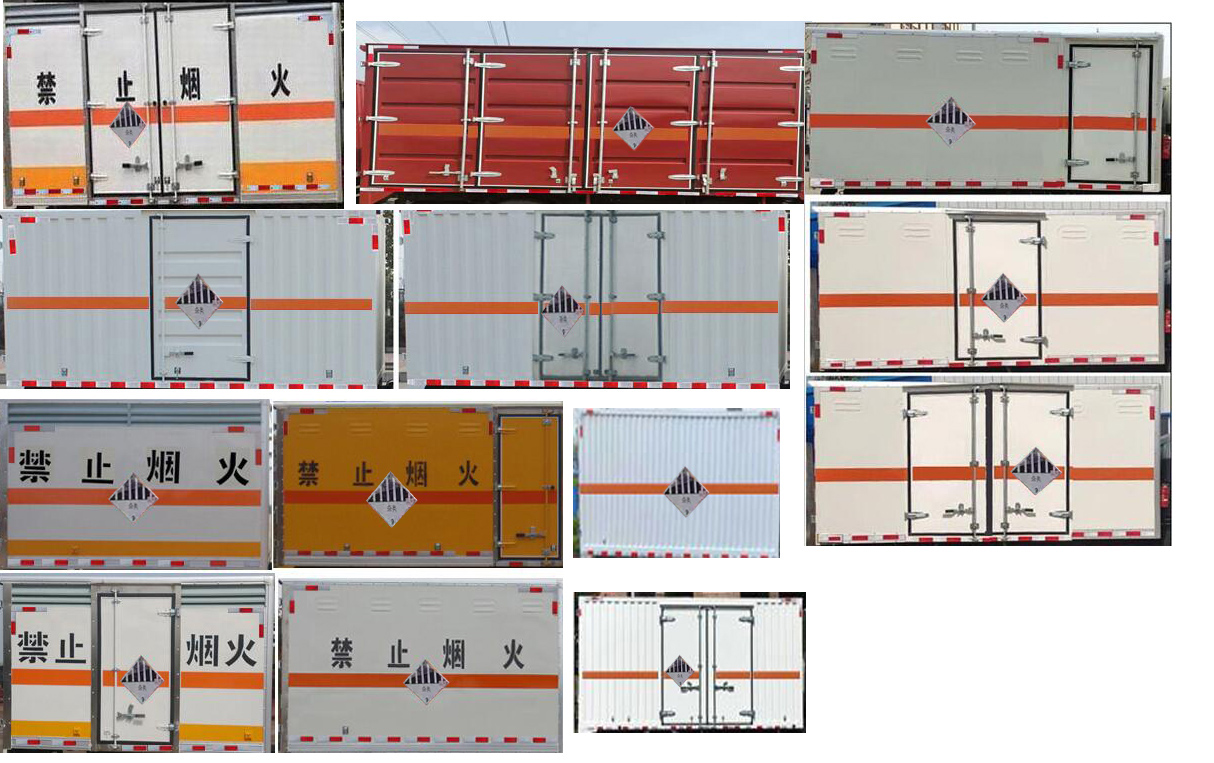 洁星牌BCH5040XZW-6杂项危险物品厢式运输车公告图片