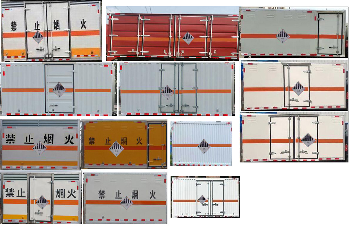 杂项危险物品厢式运输车图片