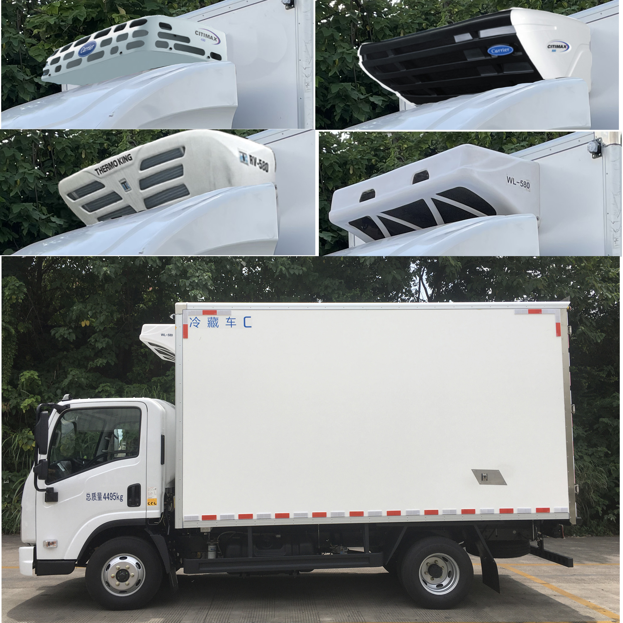 五菱牌LQG5041XLCL2AC冷藏車公告圖片