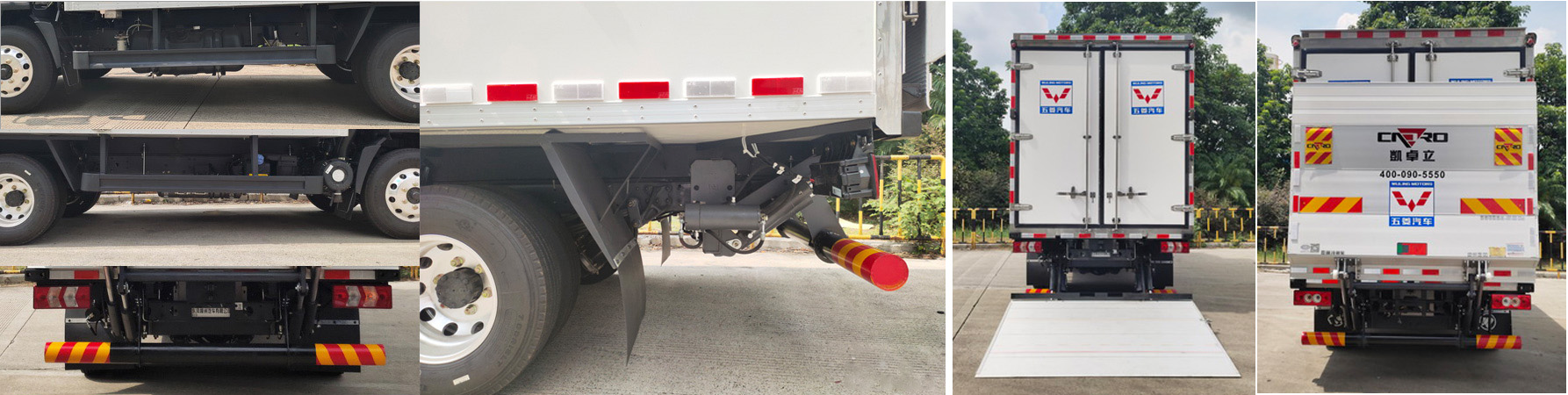 五菱牌LQG5041XLCL2AC冷藏車公告圖片