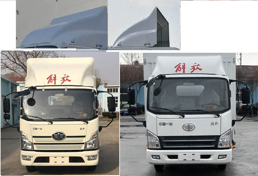 解放牌CA5042XLCP40K59L2E6A84冷藏車(chē)公告圖片