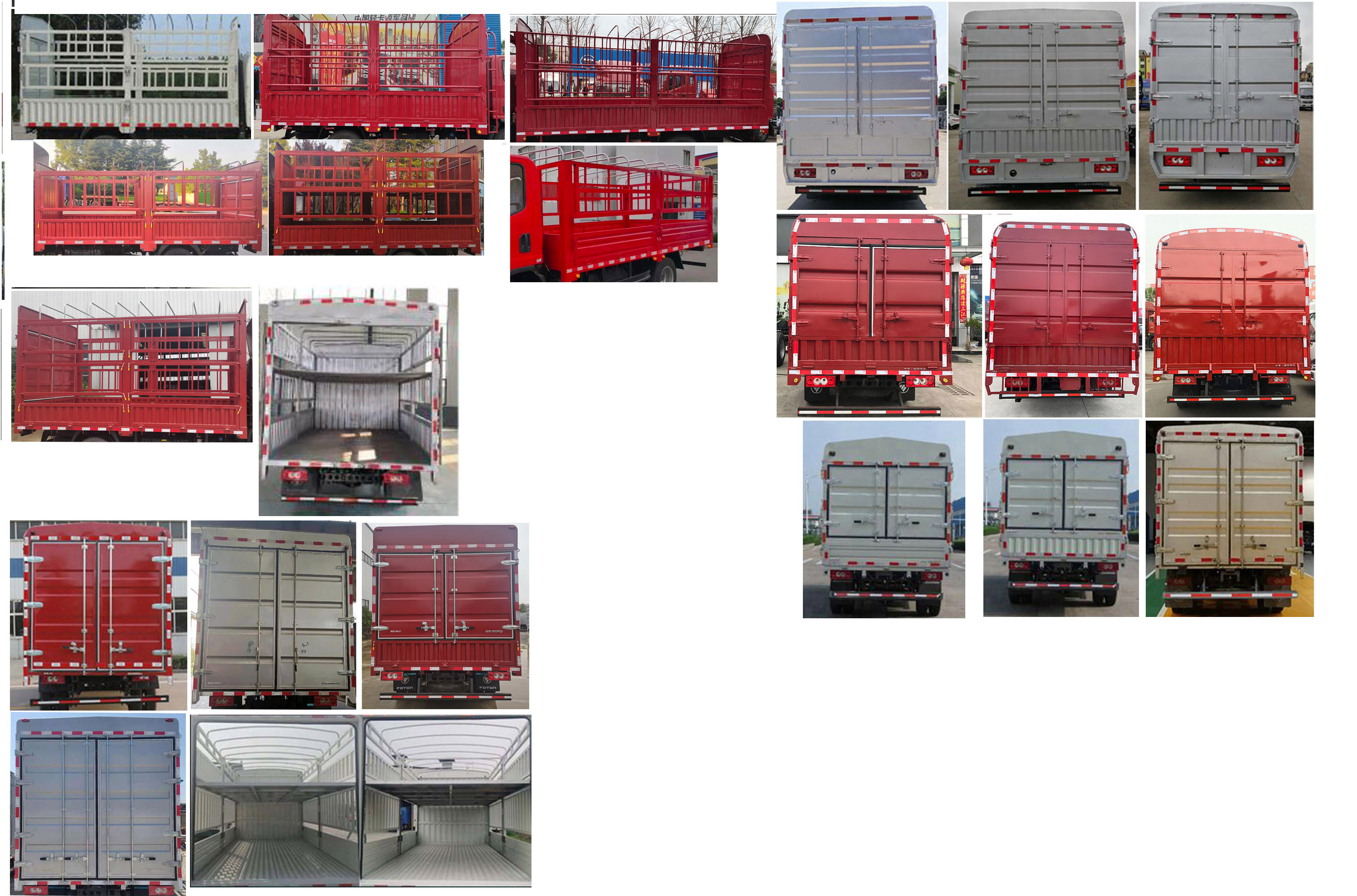 福田牌BJ5041CCY9JBA-AB1倉柵式運輸車公告圖片