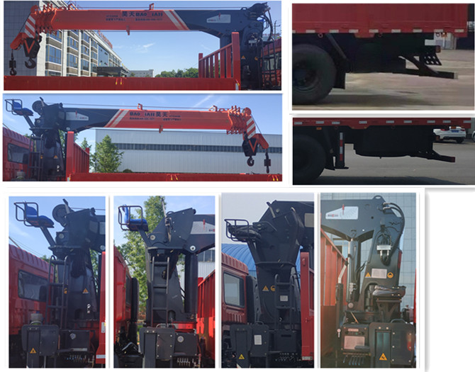 昊之天牌HTR5240JSQ隨車起重運輸車公告圖片