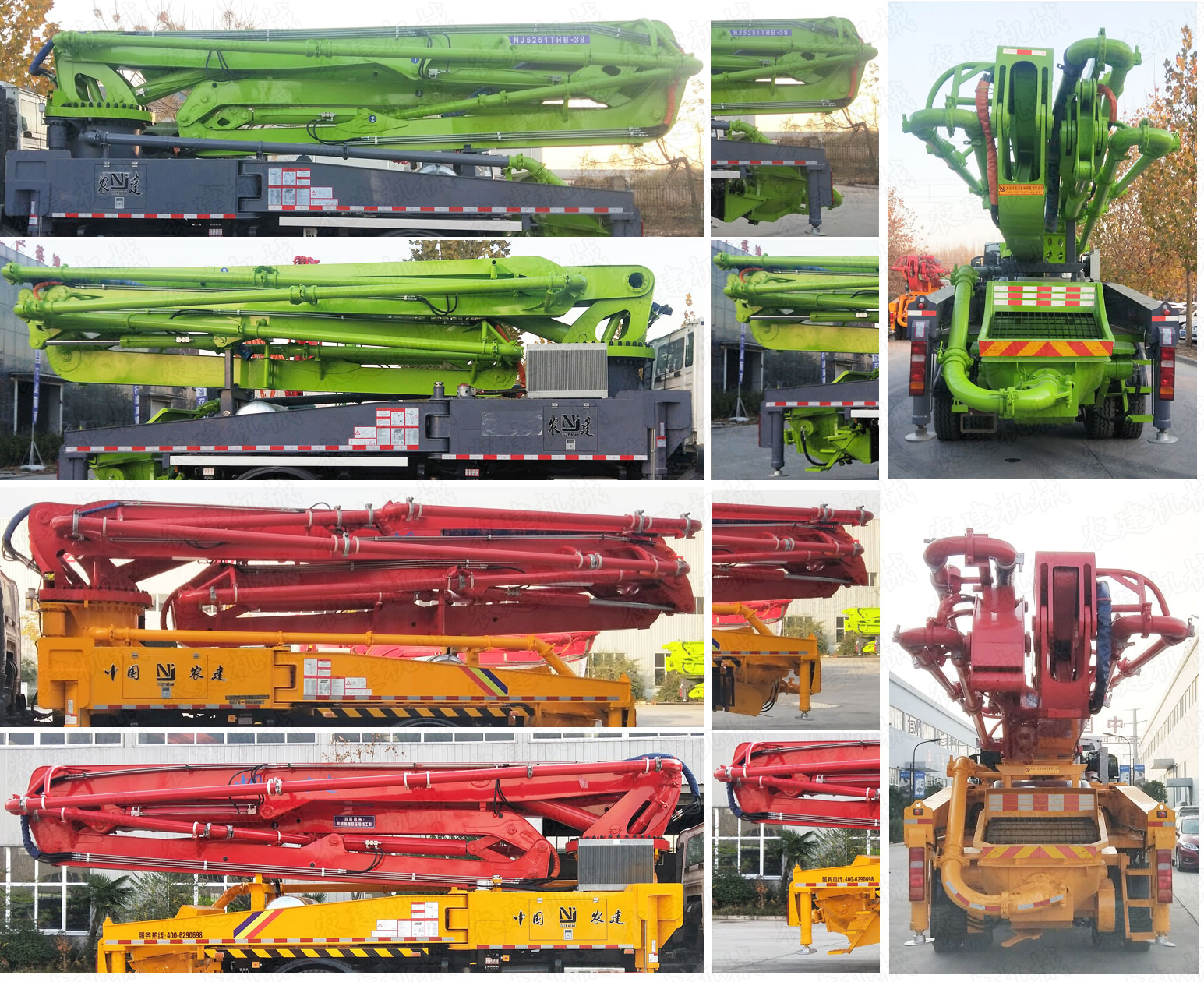 農(nóng)建機械牌XNJ5233THB混凝土泵車公告圖片