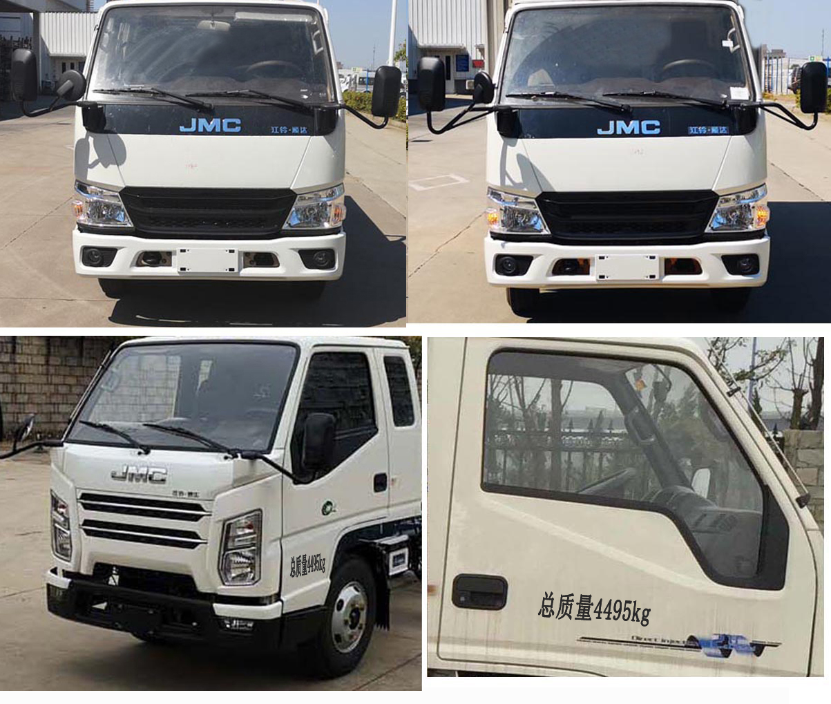 瑞力星牌RLQ5041XLCJ6冷藏車公告圖片