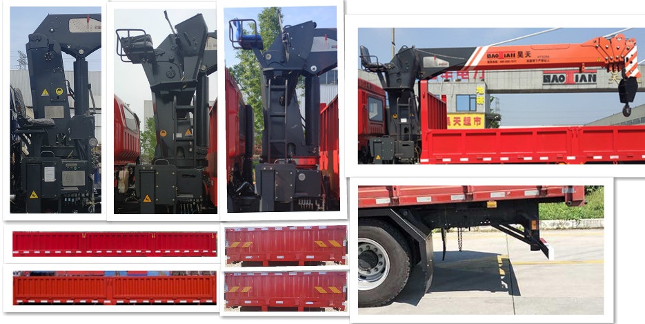 昊之天牌HTR5161JSQ隨車起重運(yùn)輸車公告圖片