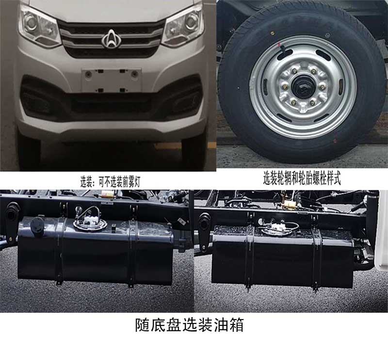 中汽牌ZQZ5031ZFJSA6分撿垃圾運(yùn)輸車公告圖片