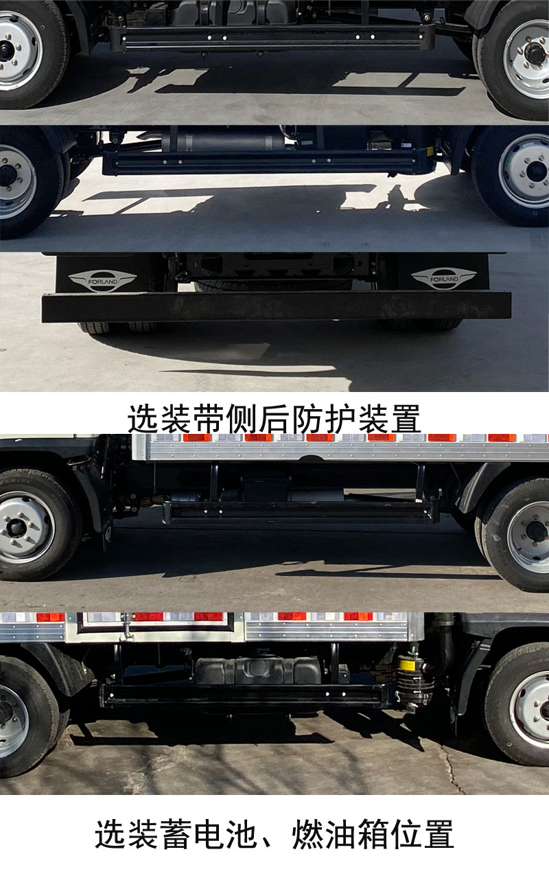 福田牌BJ5035XXY5JV5-12厢式运输车公告图片