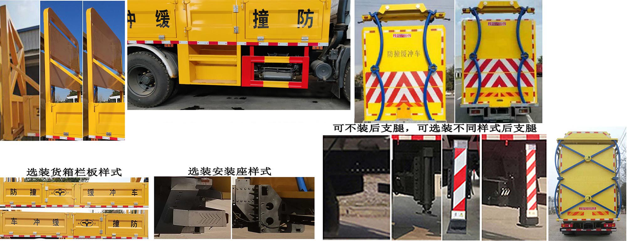 虹宇牌HYS5120TFZE6防撞缓冲车公告图片