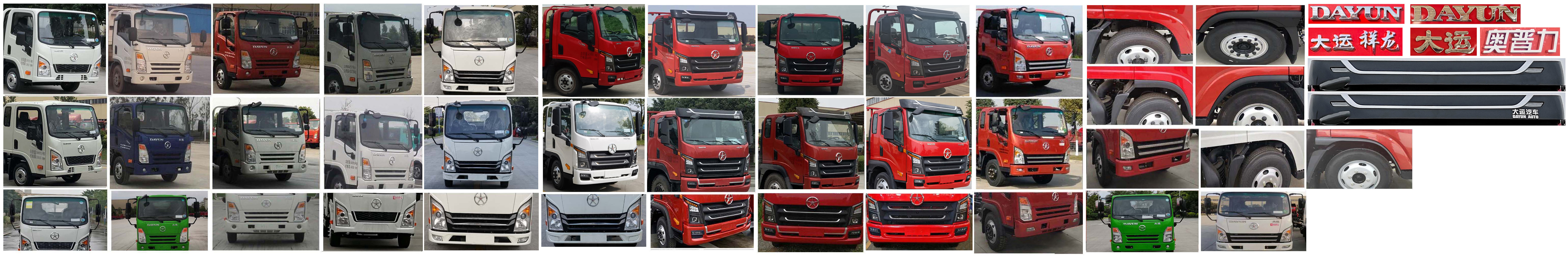 大運(yùn)牌CGC5041TPBHDD33F平板運(yùn)輸車公告圖片