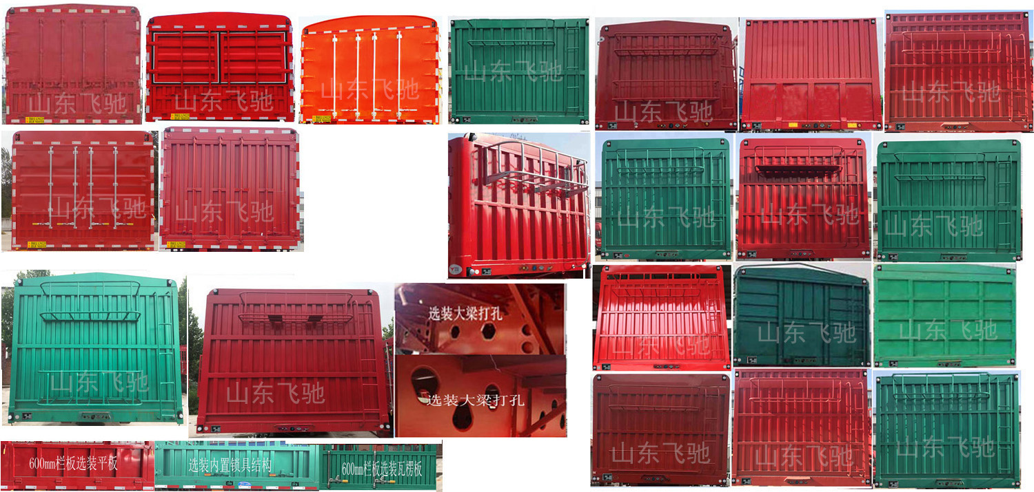 鲁驰牌LC9403CCYE仓栅式运输半挂车公告图片
