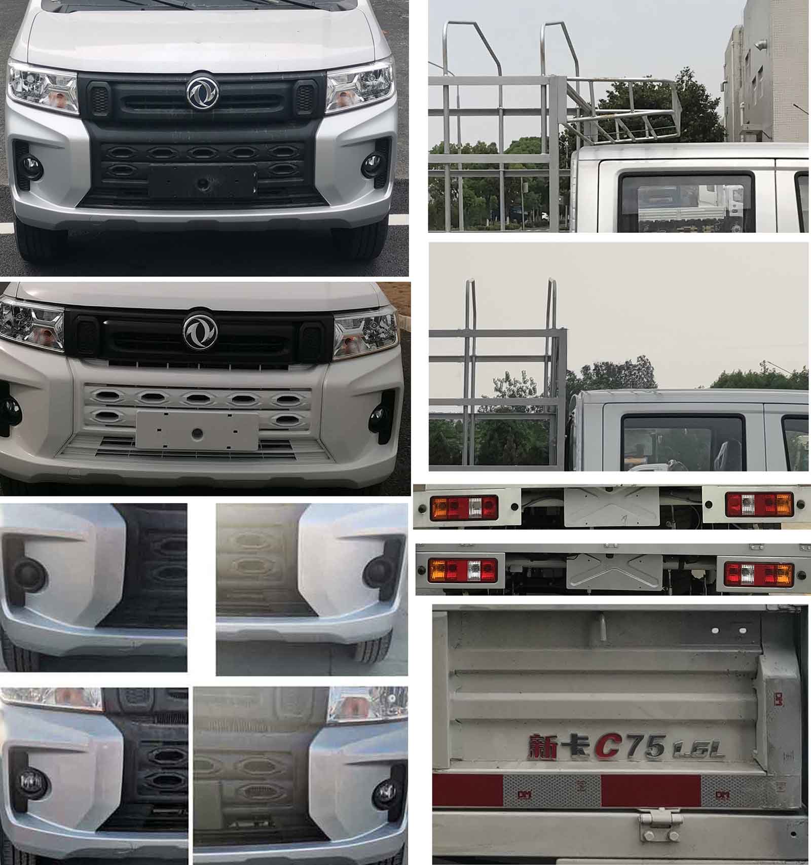 东风牌DXK5030CCYC18HL仓栅式运输车公告图片