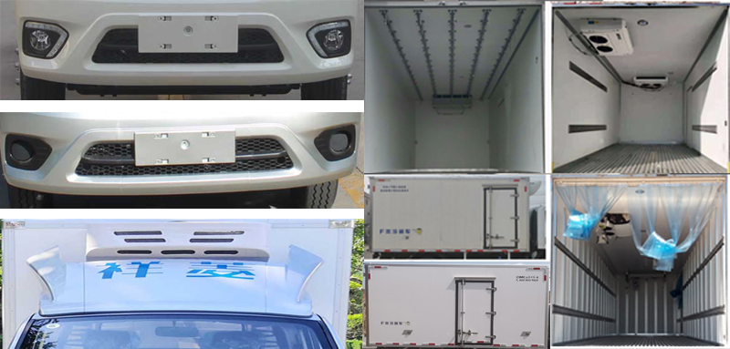 国道牌JG5020XLCSD6FT冷藏车公告图片
