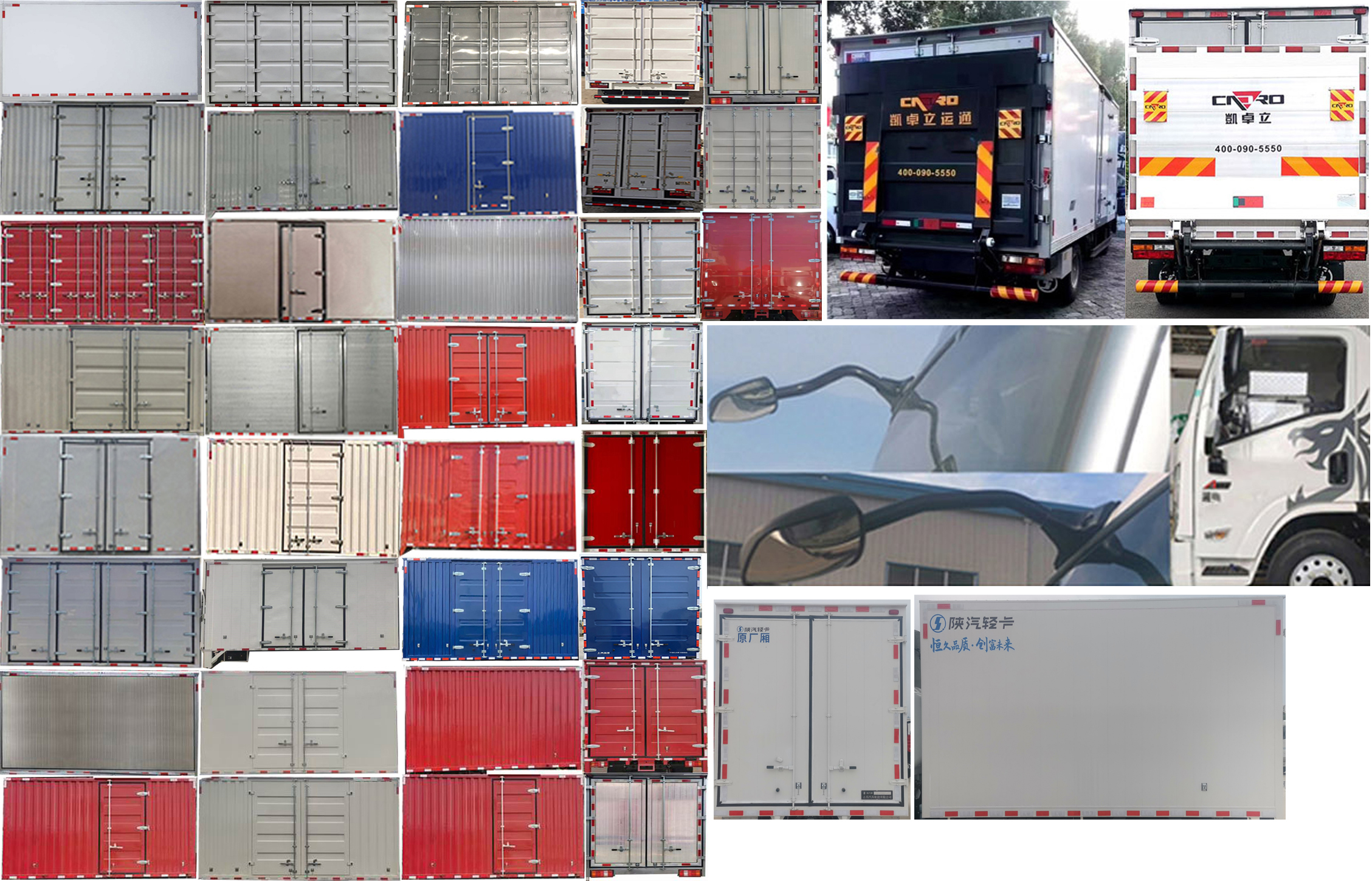 陜汽牌YTQ5041XXYKJ334廂式運(yùn)輸車(chē)公告圖片