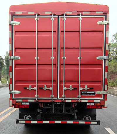 陜汽牌YTQ5041CCYKJ335倉柵式運輸車公告圖片