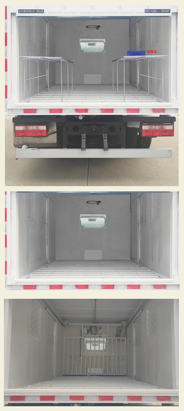 凱恒達(dá)牌HKD5071XCQEQ6雛禽運(yùn)輸車公告圖片