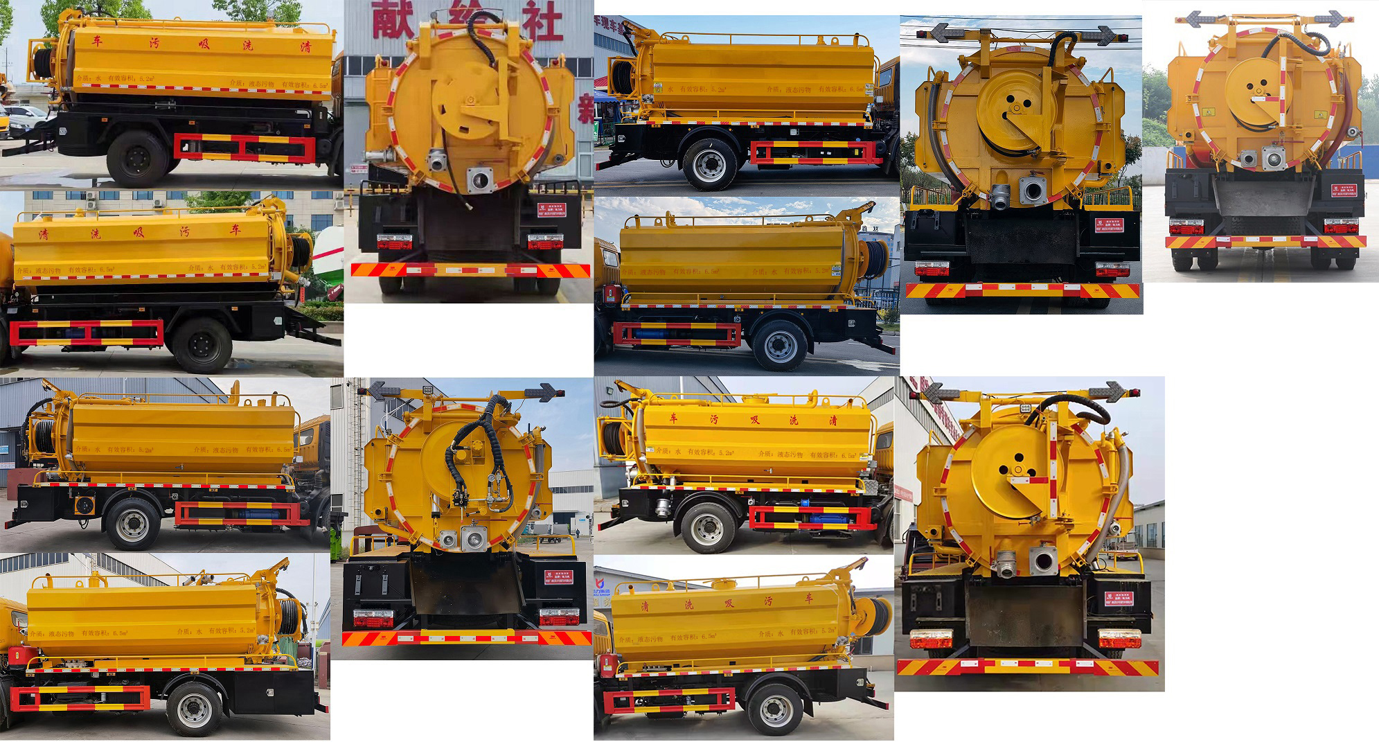 凱力風(fēng)牌KLF5140GQWE6清洗吸污車公告圖片