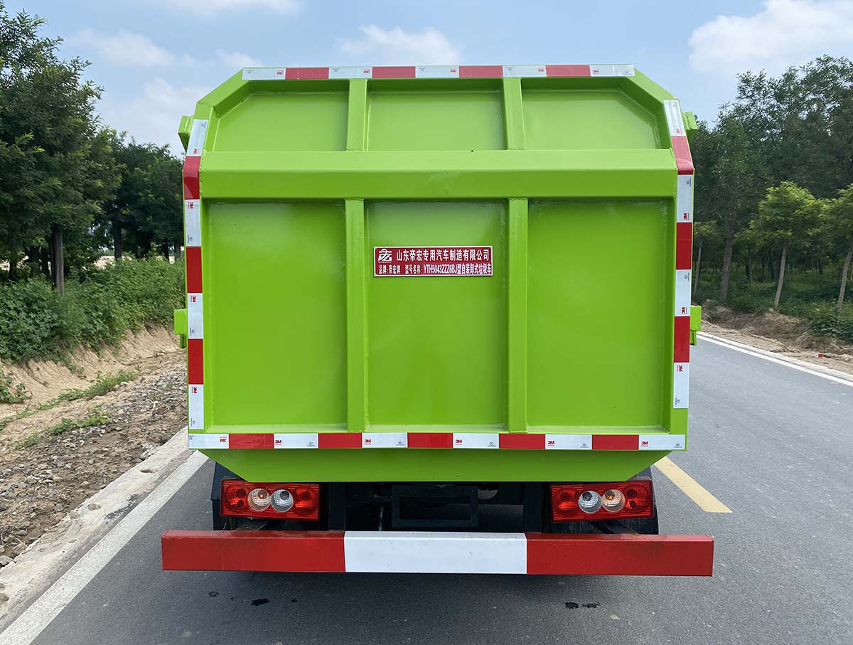帝宏牌YTH5043ZZZ6BJ自装卸式垃圾车公告图片