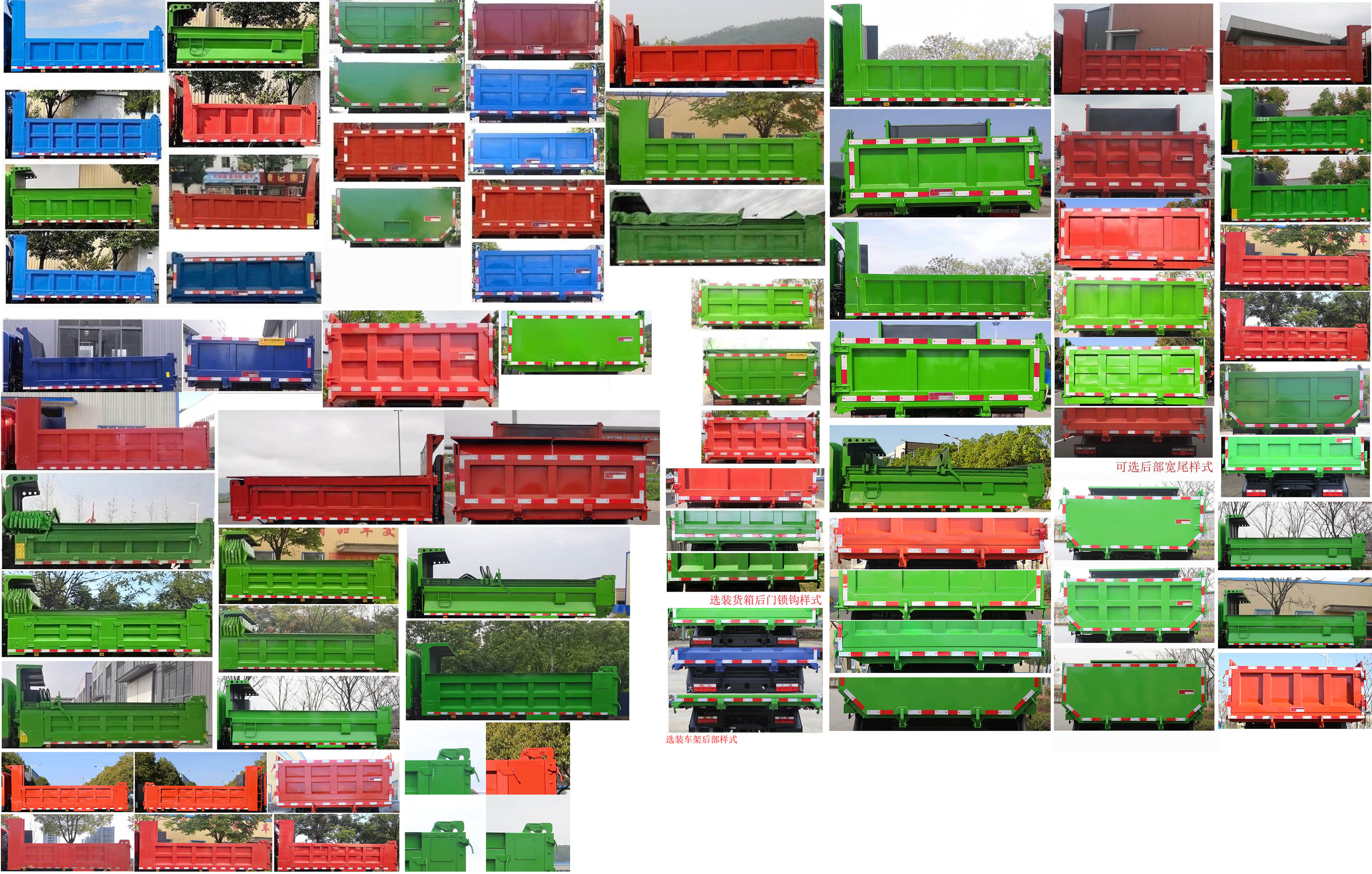 大運(yùn)牌DYZ5078ZLJD6AC自卸式垃圾車公告圖片