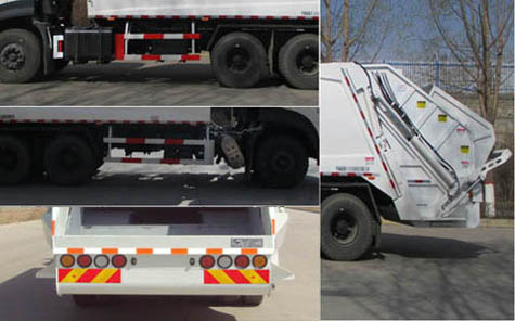 新路牌QXL5250ZYSDF6壓縮式垃圾車公告圖片