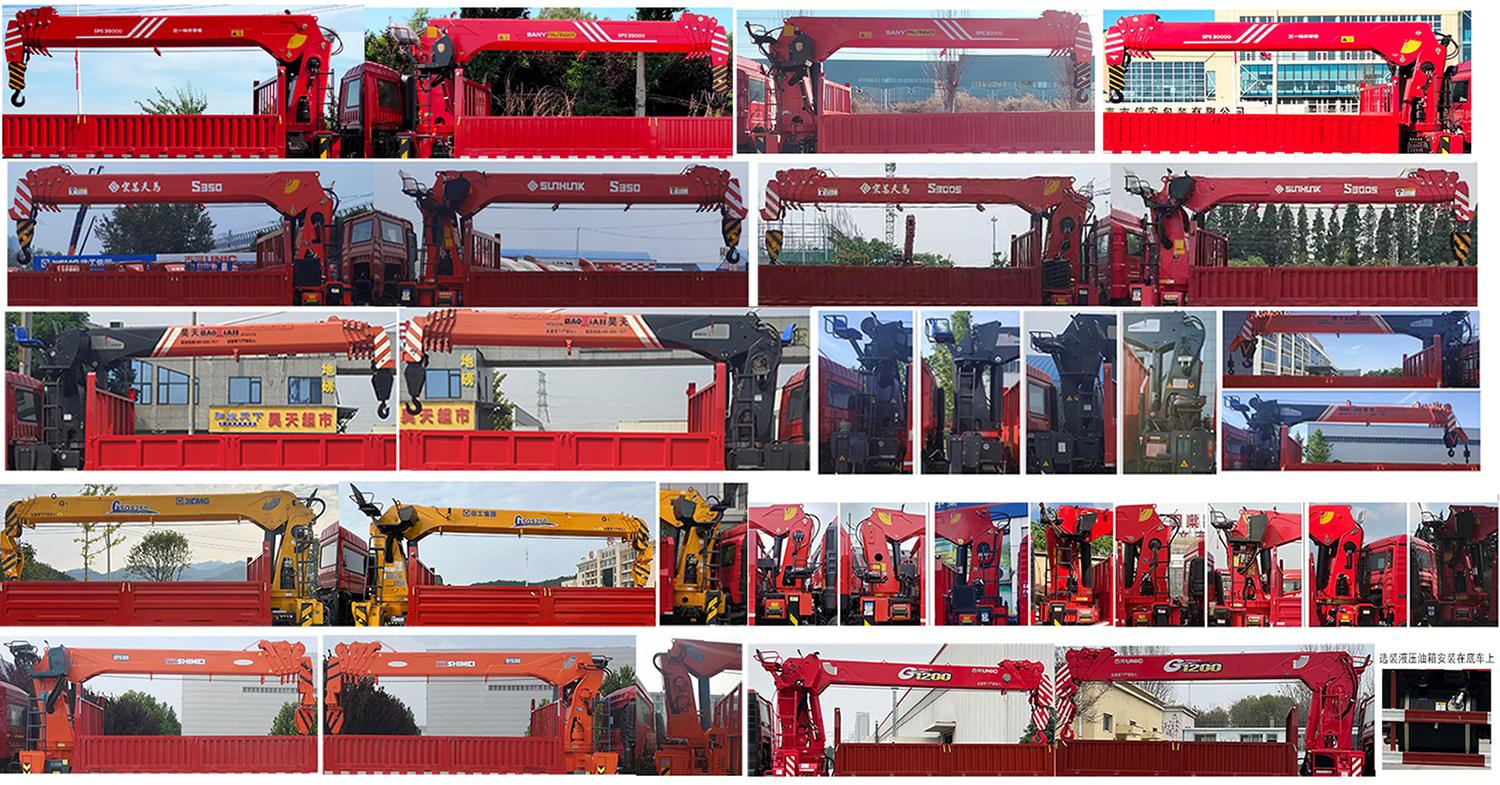 昱明威牌YMW5312JSQJ6隨車起重運輸車公告圖片