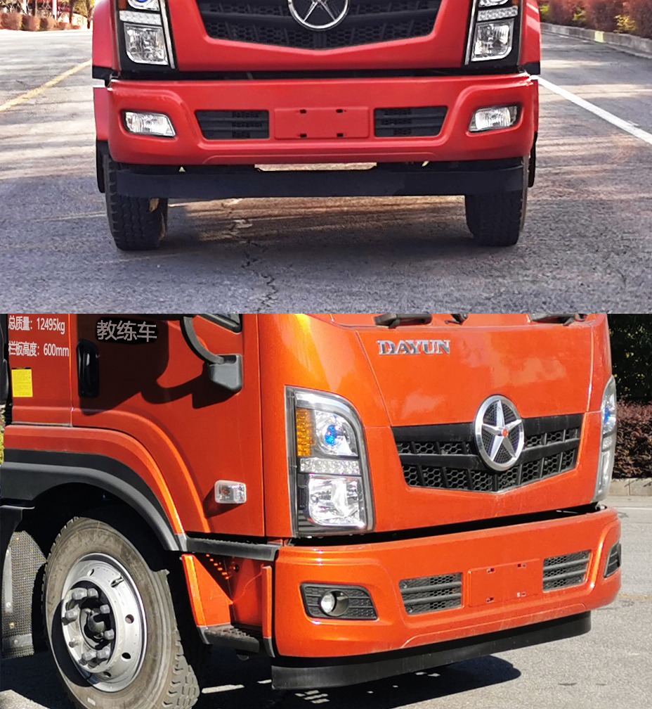 大運(yùn)牌DYQ5122XLHD6AB教練車公告圖片