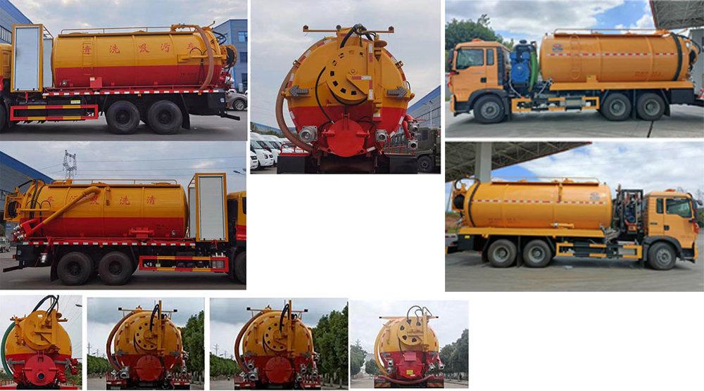 程力牌CL5252GQW6ZH清洗吸污車公告圖片