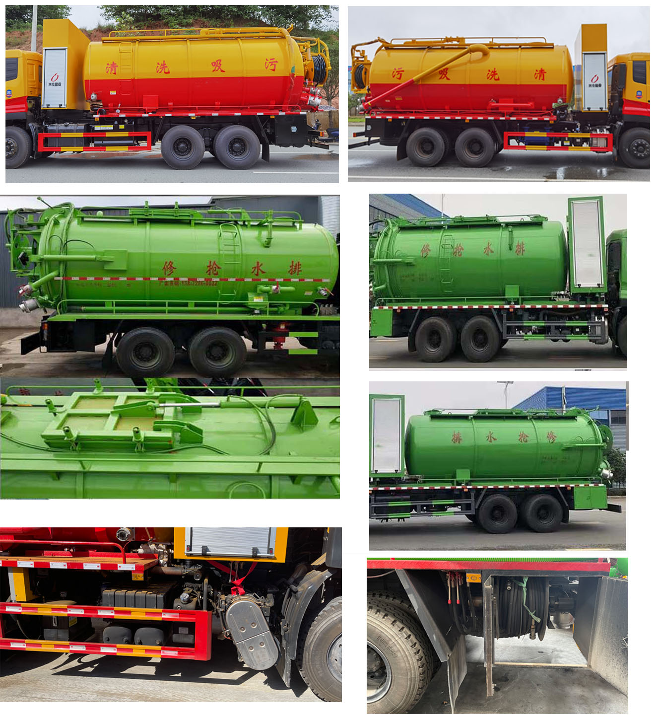 程力牌CL5252GQW6ZH清洗吸污車公告圖片