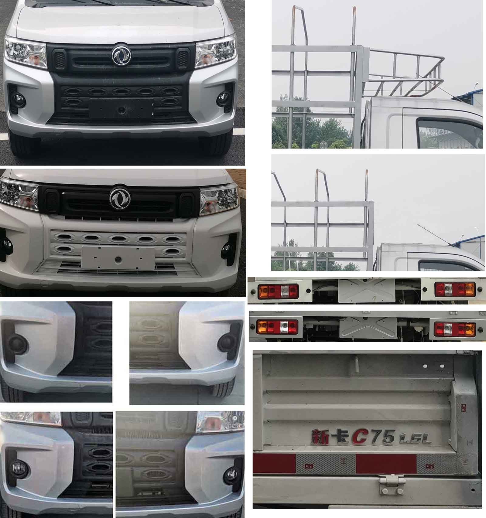 东风牌DXK5030CCYC14HL仓栅式运输车公告图片