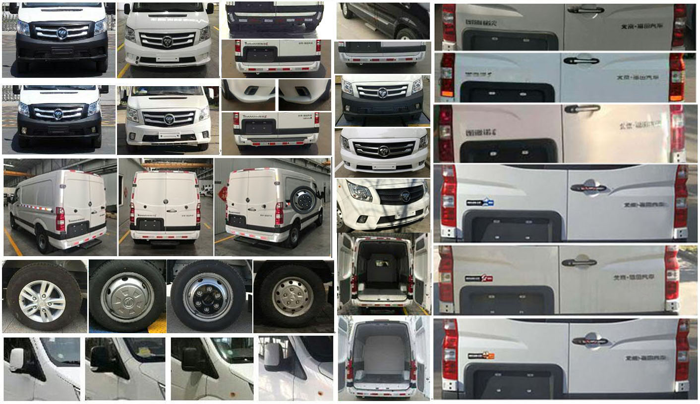 福田牌BJ5048XXY-N1廂式運(yùn)輸車公告圖片