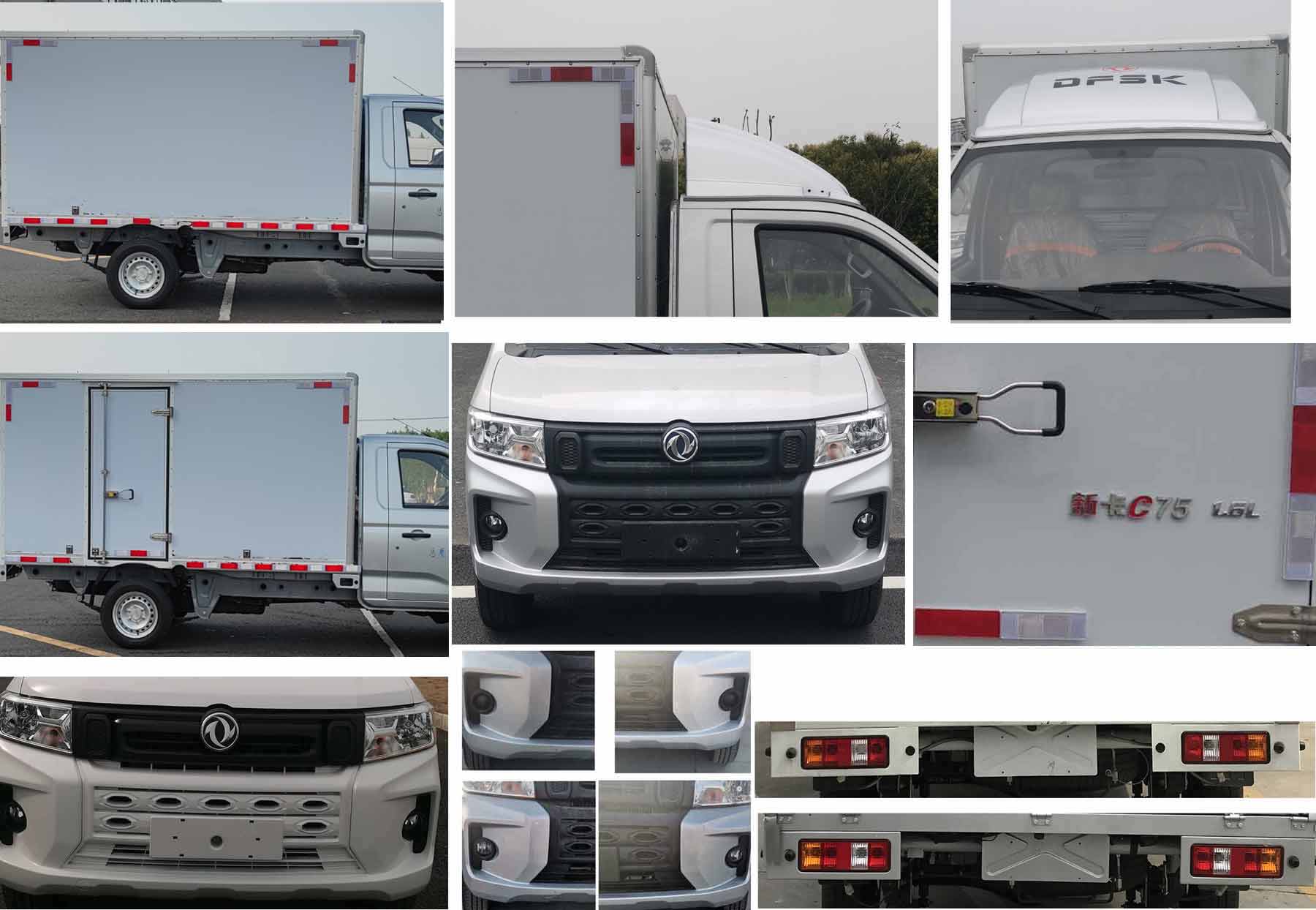 東風(fēng)牌DXK5030XXYC8HL廂式運輸車公告圖片