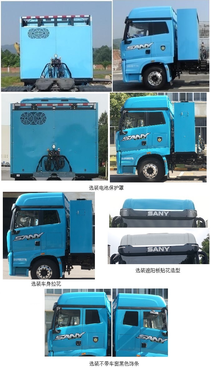 三一牌SYM42503S1SEV换电式纯电动半挂牵引车公告图片