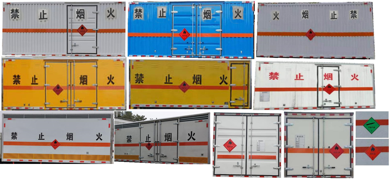 楚飞牌CLQ5090XRQ6E易燃气体厢式运输车公告图片