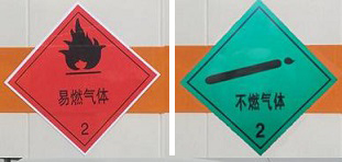 程力威牌CLW5040TQPSH6氣瓶運輸車公告圖片