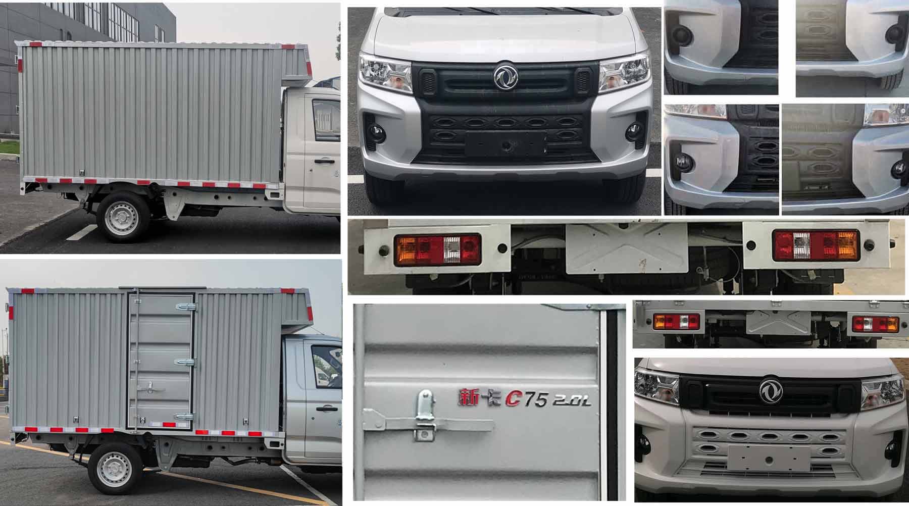 東風(fēng)牌DXK5030XXYC11HL廂式運輸車公告圖片