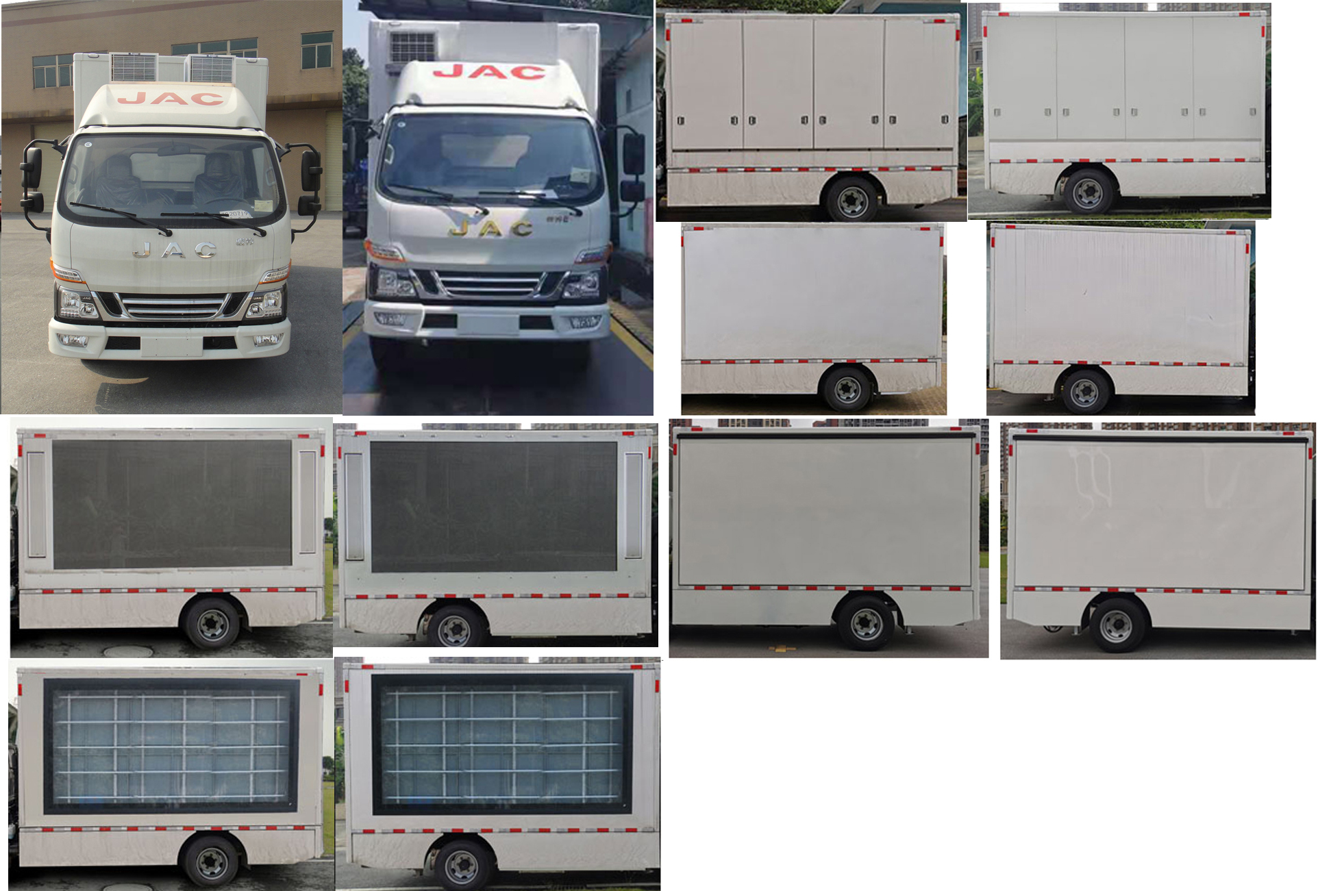 上元牌GDY5071XZSHK6展示车公告图片
