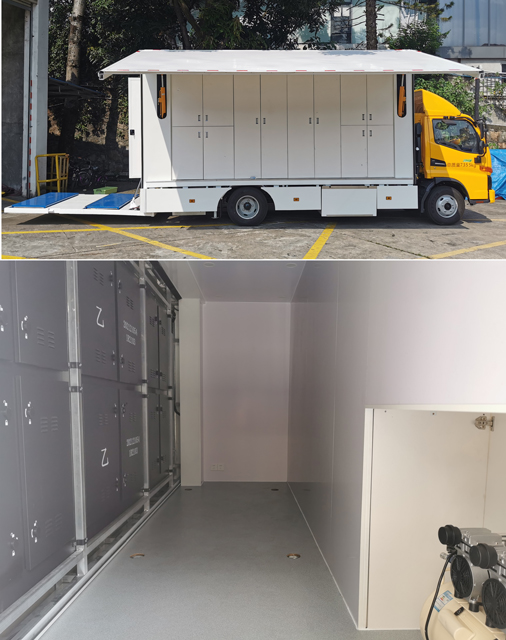 上元牌GDY5071XZSHK6展示车公告图片