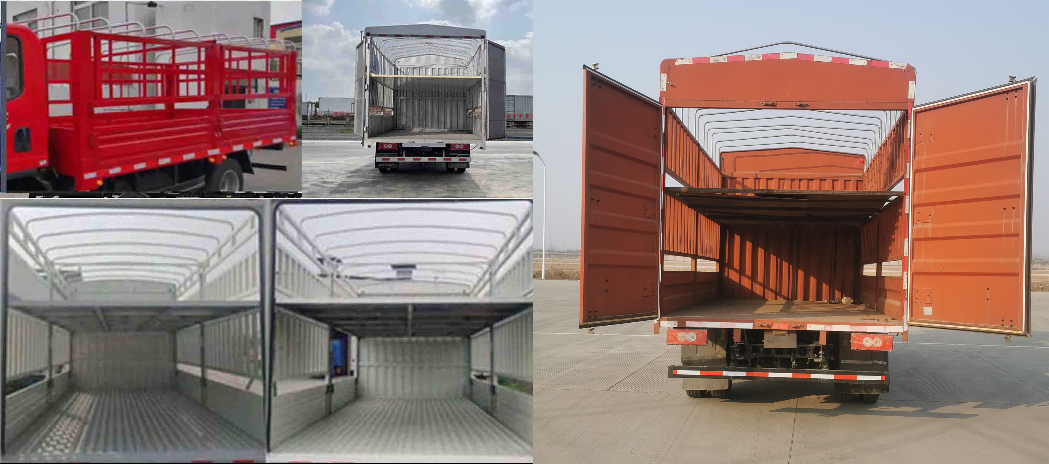 福田牌BJ5044CCY-1A倉柵式運輸車公告圖片