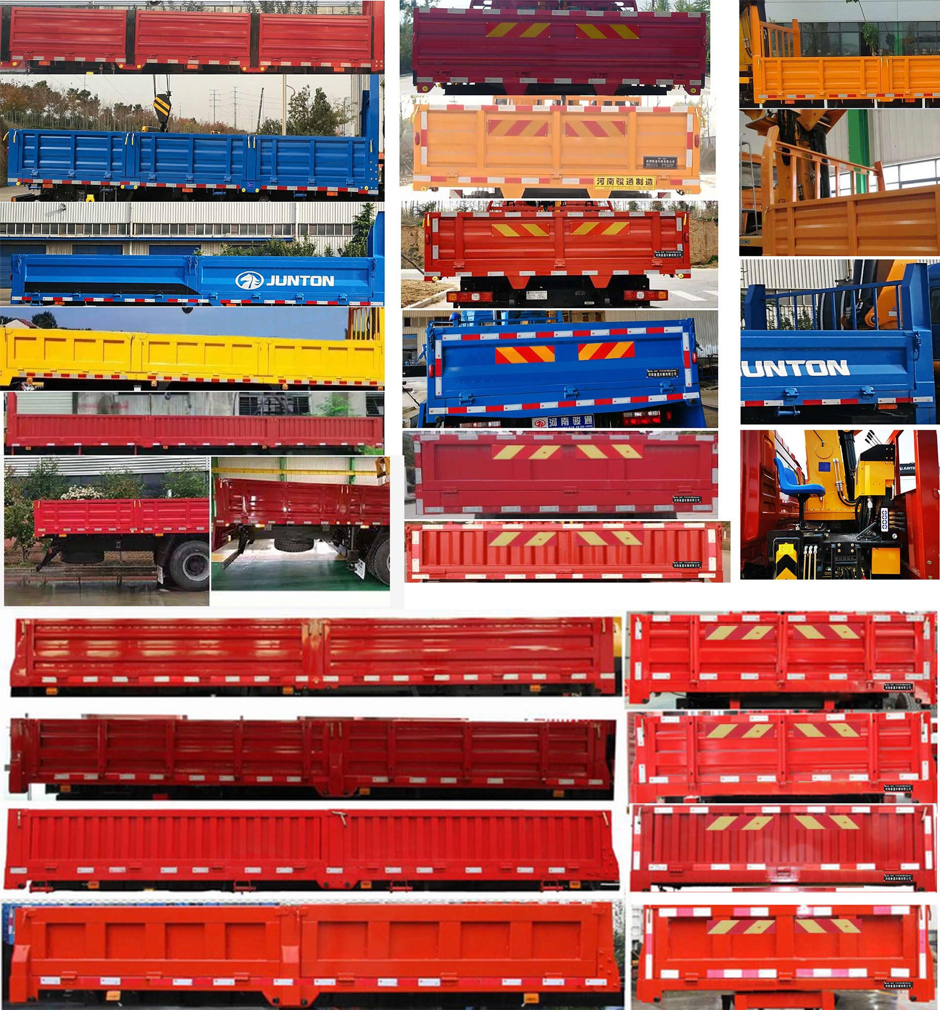 駿通牌JF5180JSQEQ08隨車(chē)起重運(yùn)輸車(chē)公告圖片