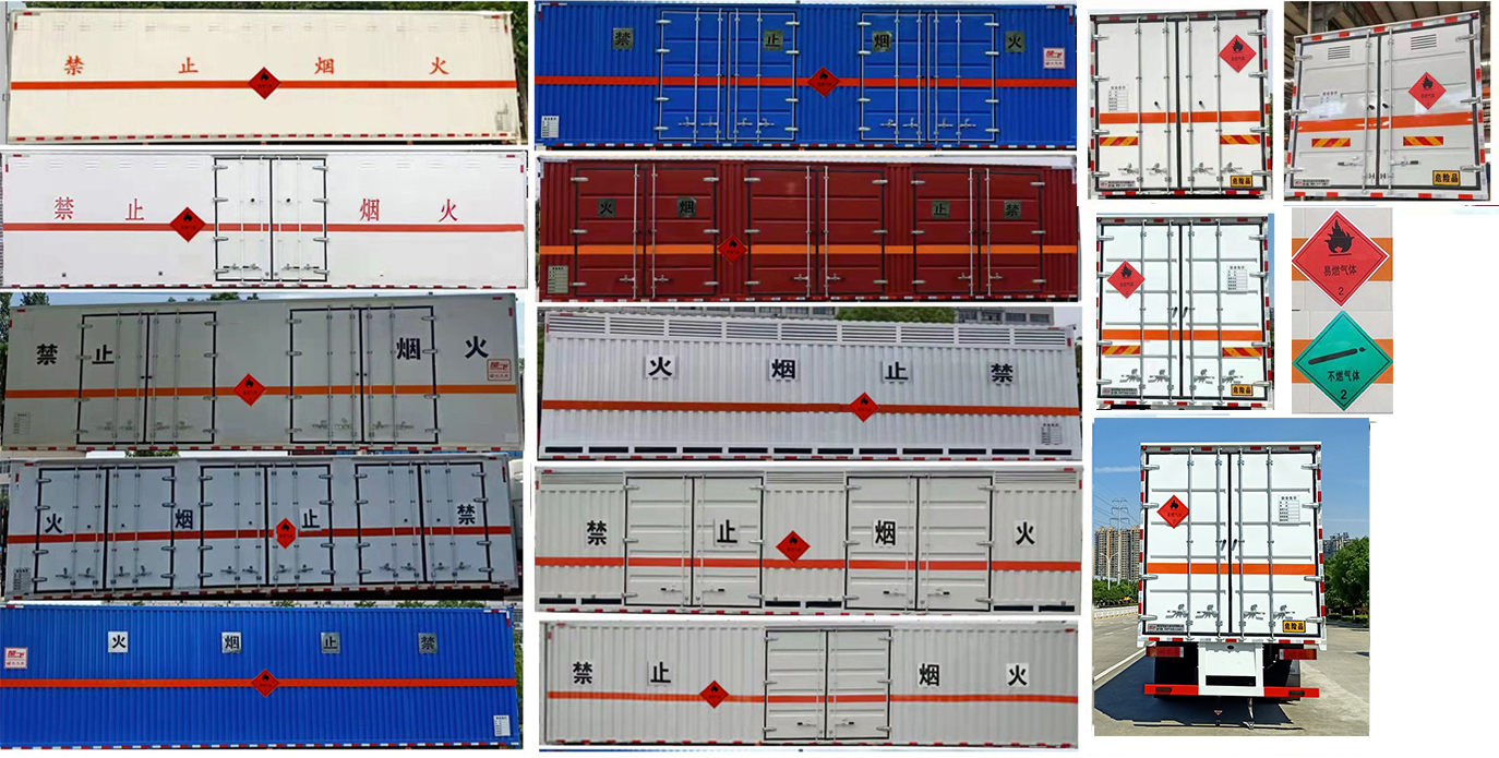 楚飛牌CLQ5320XRQ6D易燃?xì)怏w廂式運輸車公告圖片