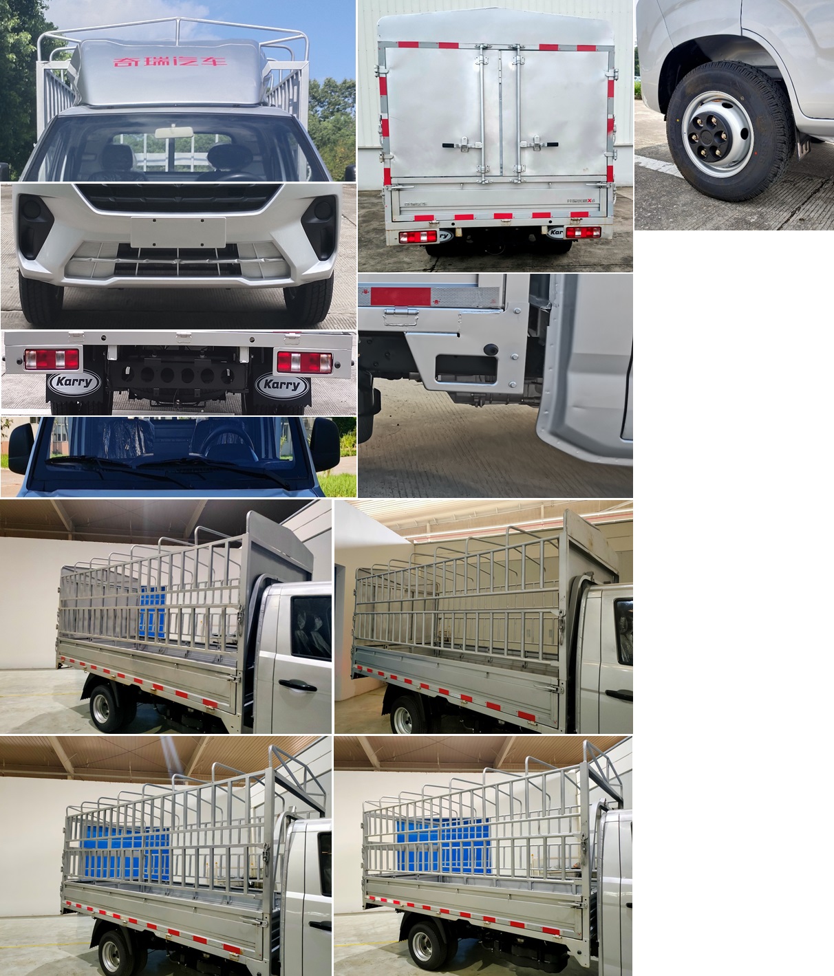 開(kāi)瑞牌SQR5030CCYH311倉(cāng)柵式運(yùn)輸車公告圖片