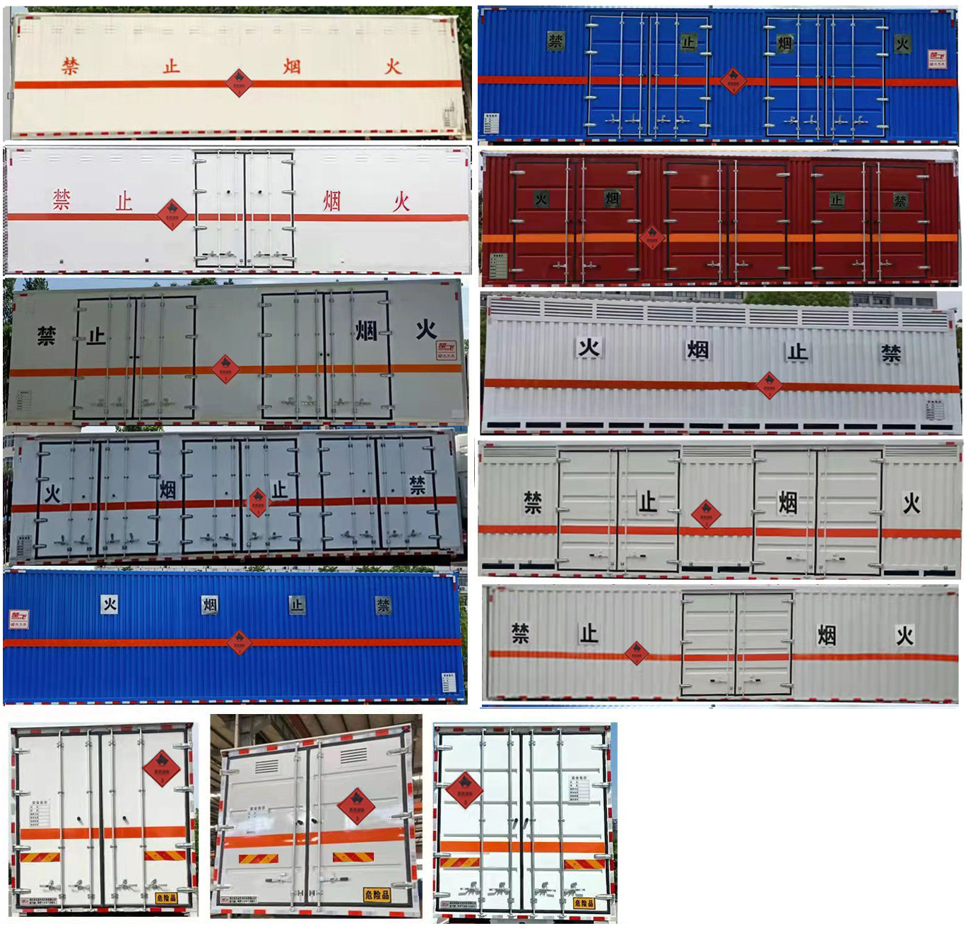 楚飛牌CLQ5260XRY6D易燃液體廂式運(yùn)輸車公告圖片